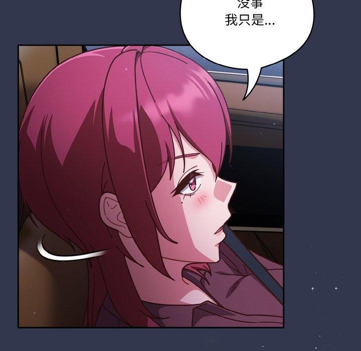166P - 天降美差
