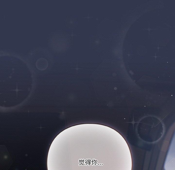 167P - 天降美差