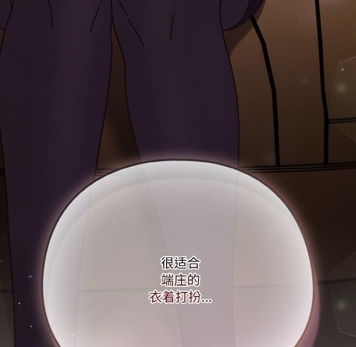 170P - 天降美差