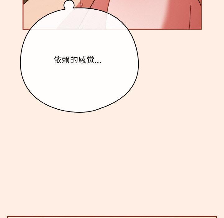 19P - 天降美差