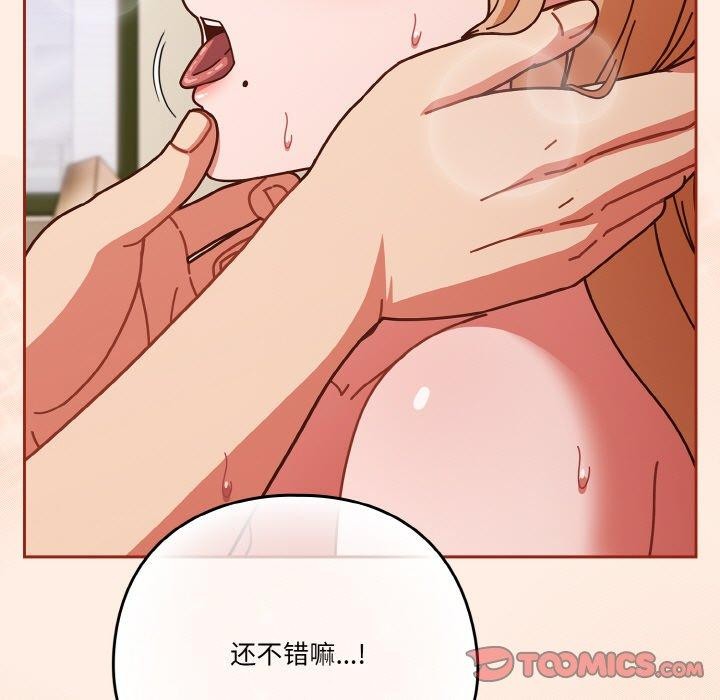 21P - 天降美差