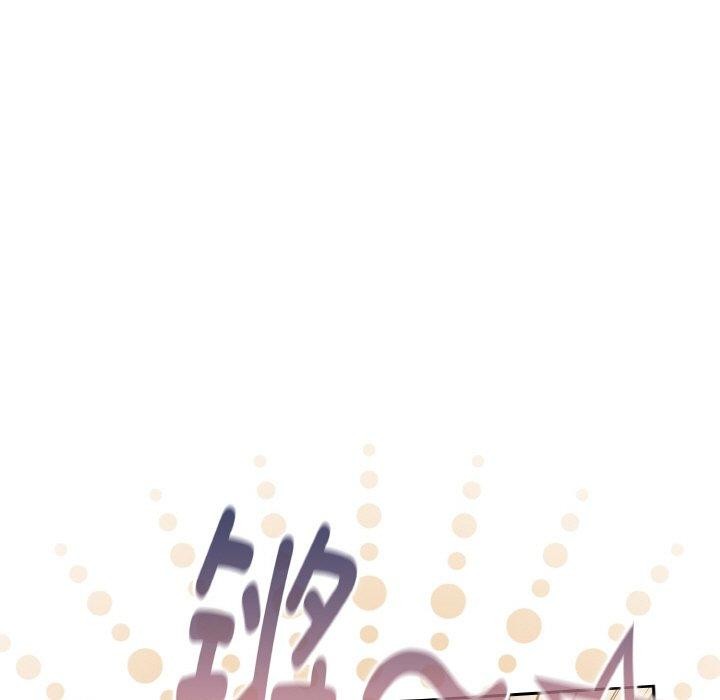 29P - 天降美差