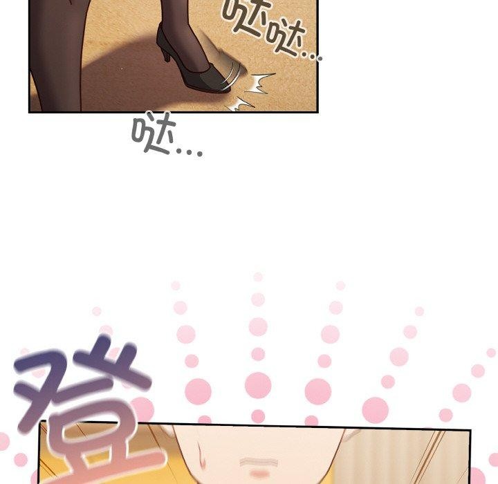 32P - 天降美差