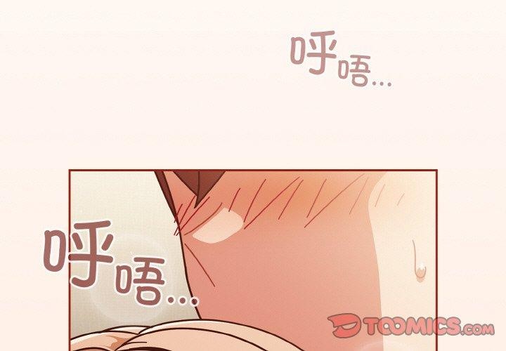 3P - 天降美差
