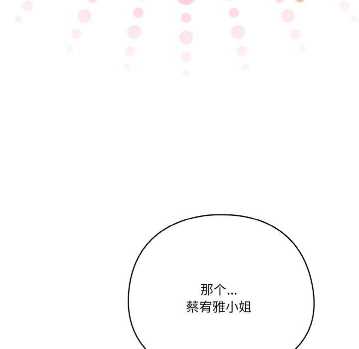 34P - 天降美差