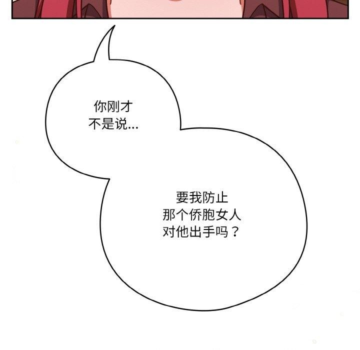 36P - 天降美差