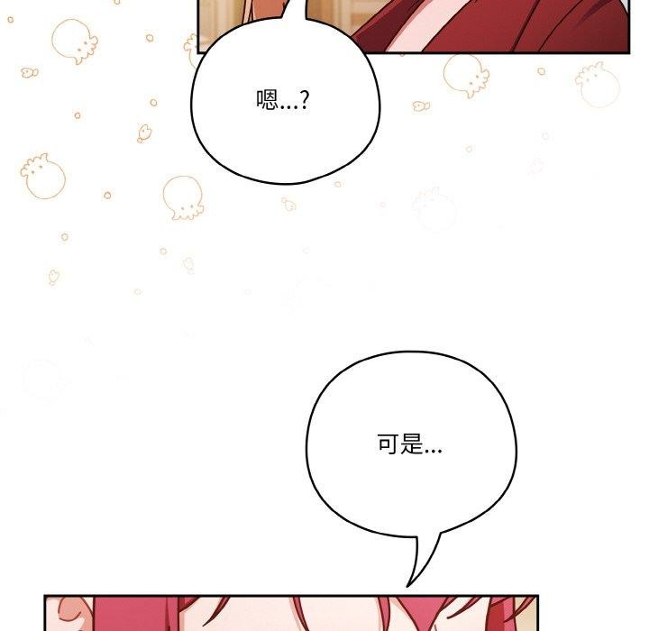 38P - 天降美差