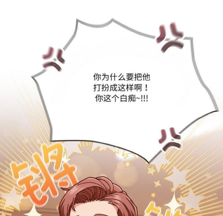 40P - 天降美差