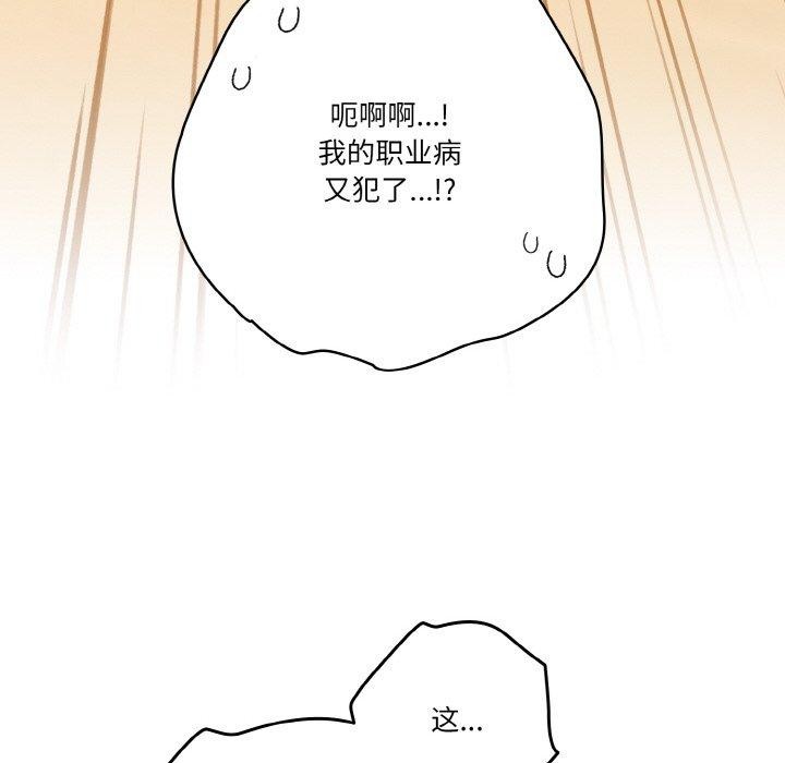 44P - 天降美差