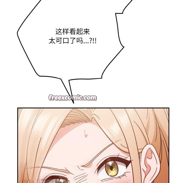 45P - 天降美差