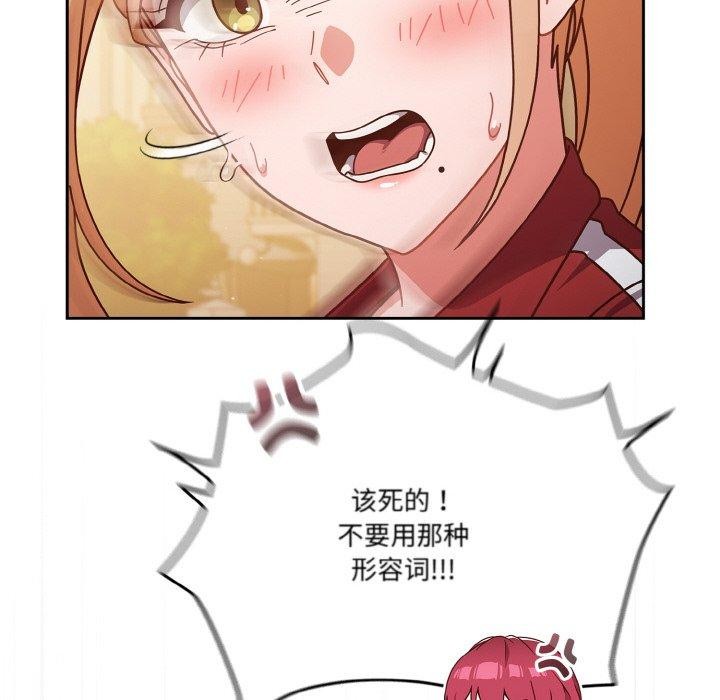 46P - 天降美差