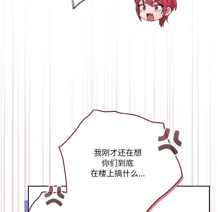 47P - 天降美差