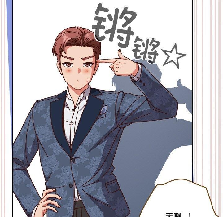 51P - 天降美差