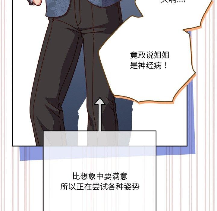 52P - 天降美差