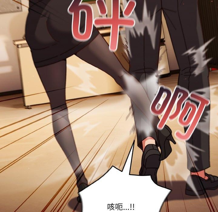 55P - 天降美差