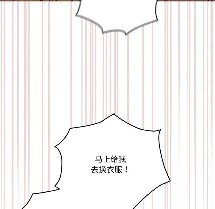 56P - 天降美差