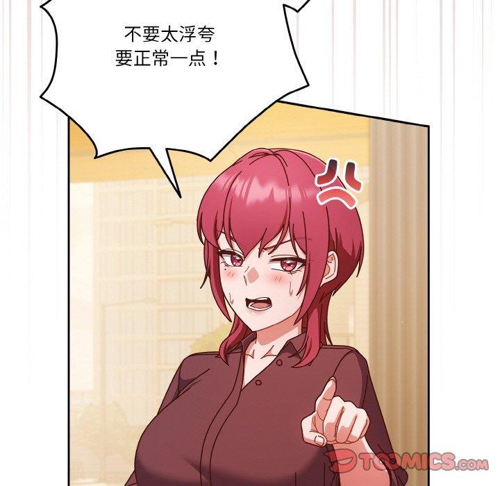 57P - 天降美差