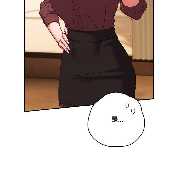 58P - 天降美差