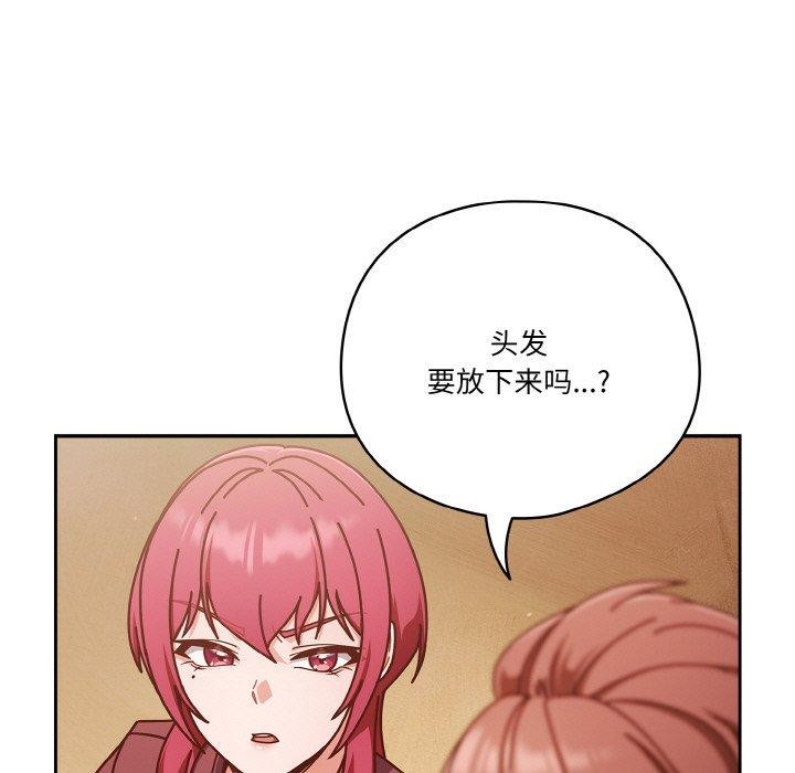 59P - 天降美差