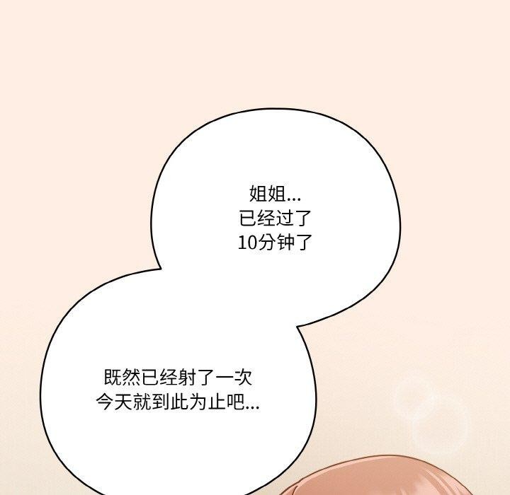 5P - 天降美差
