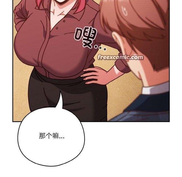 60P - 天降美差