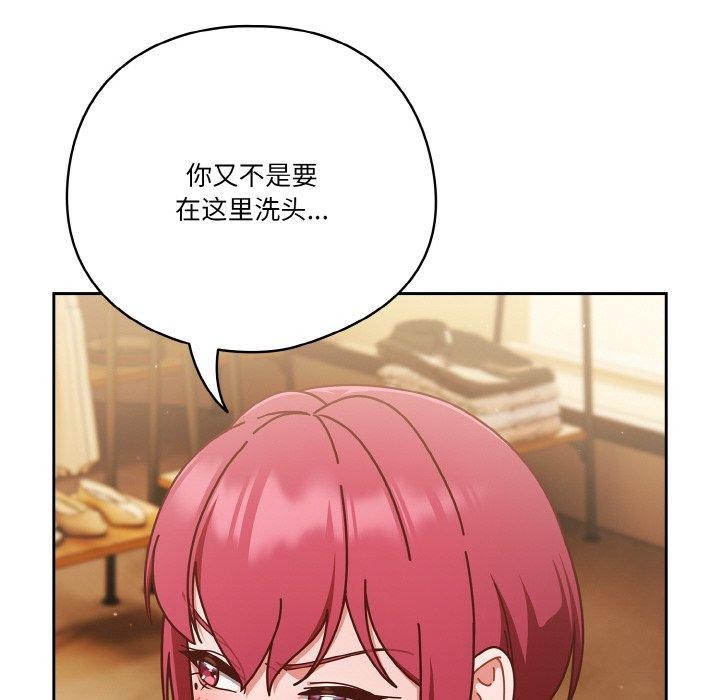 64P - 天降美差