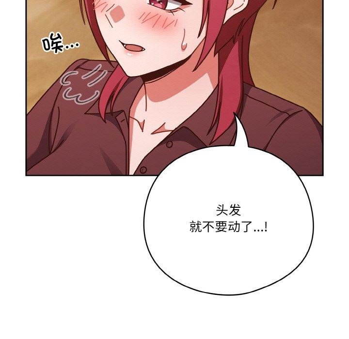 65P - 天降美差