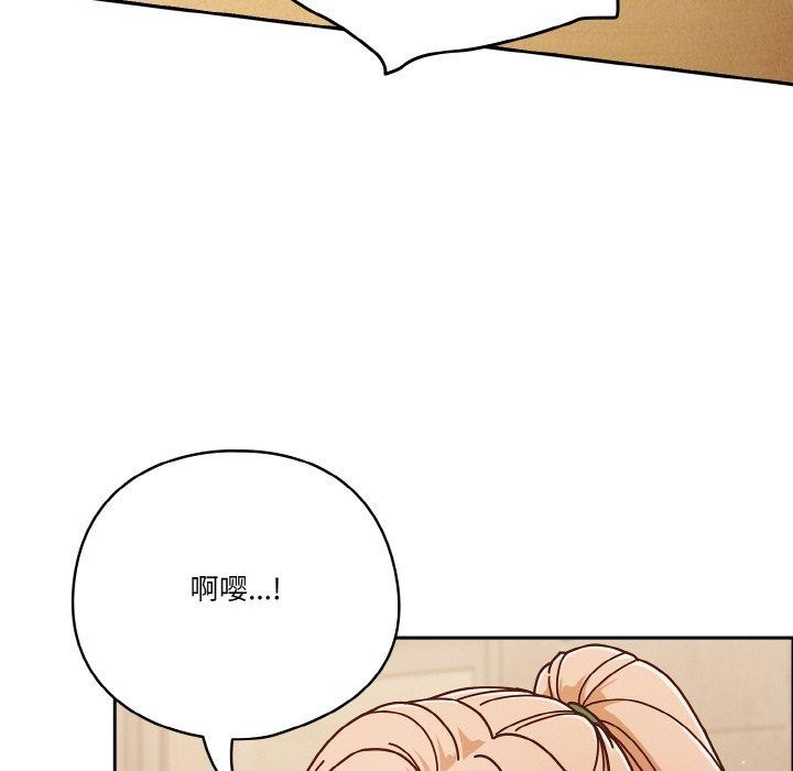 69P - 天降美差