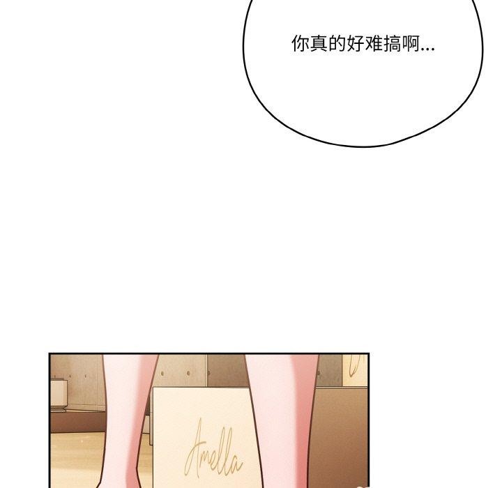 71P - 天降美差