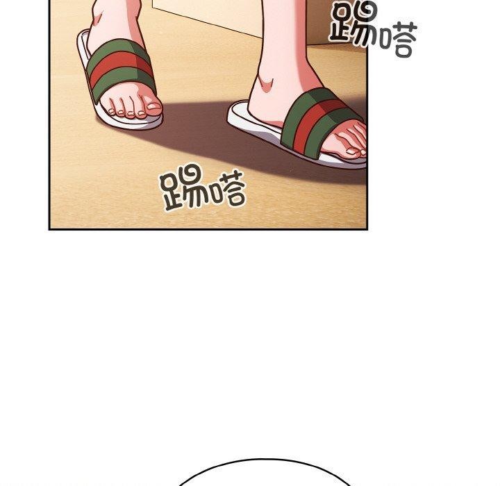 72P - 天降美差