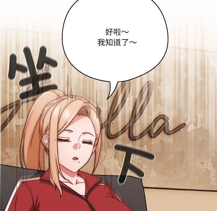 73P - 天降美差