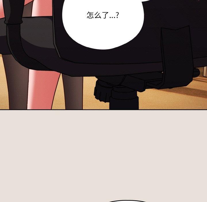 85P - 天降美差