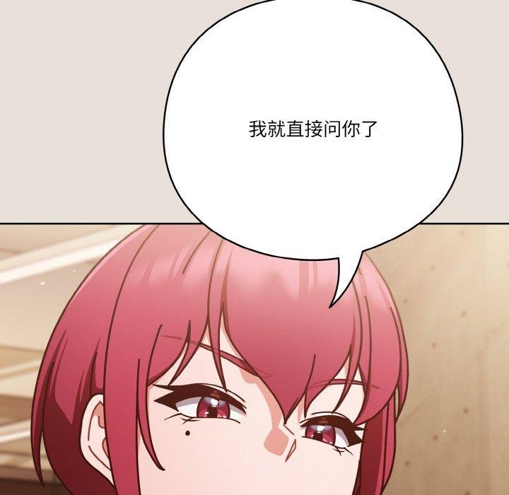 86P - 天降美差