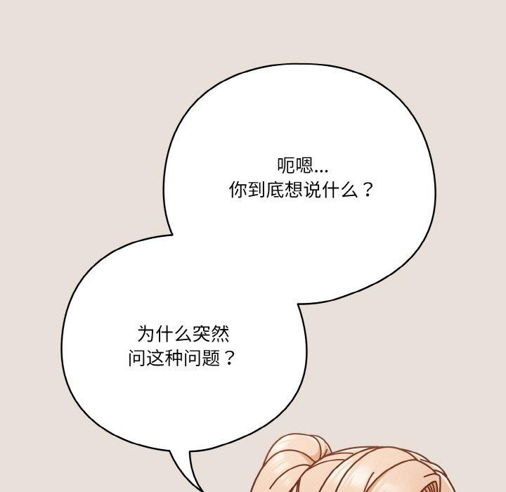 91P - 天降美差