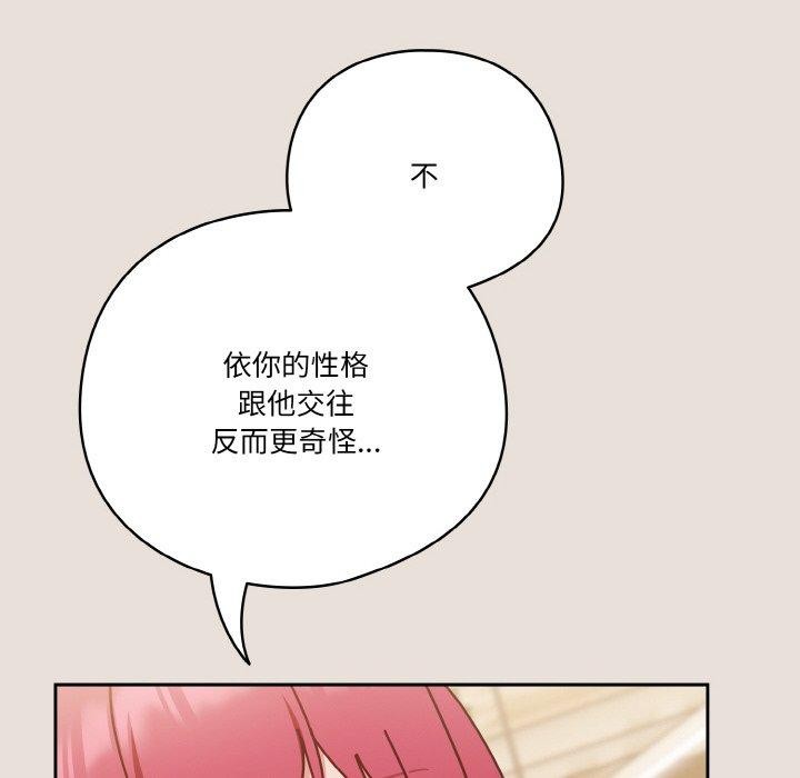 94P - 天降美差