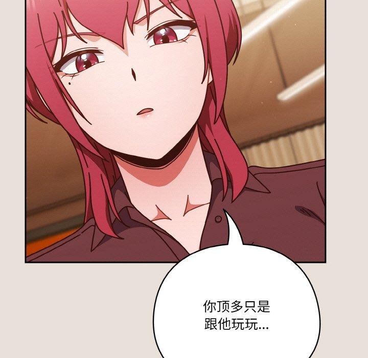 95P - 天降美差