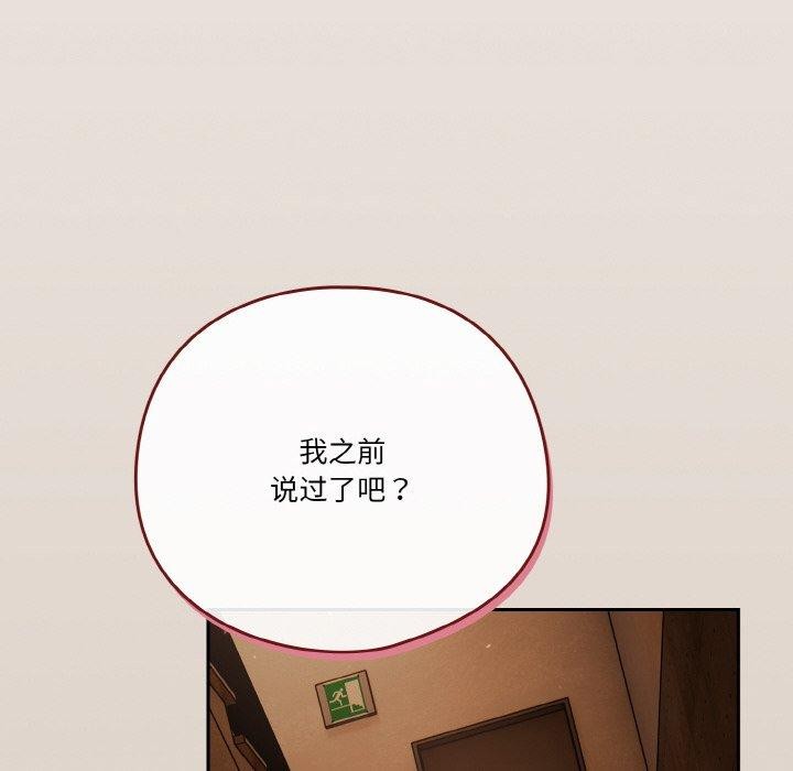 98P - 天降美差