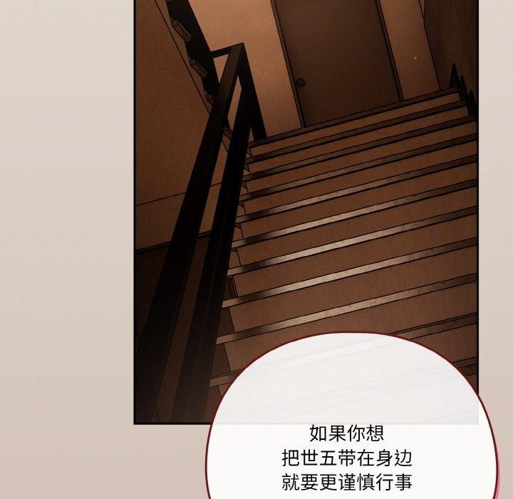 99P - 天降美差