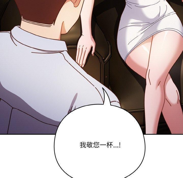 100P - 天降美差