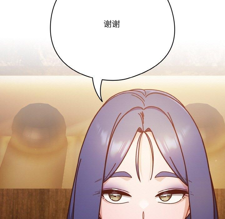 103P - 天降美差