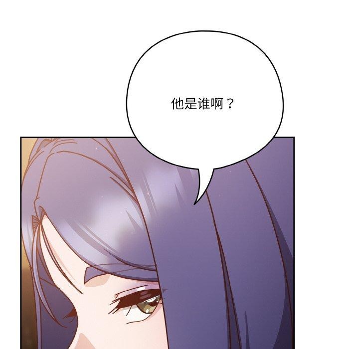 106P - 天降美差