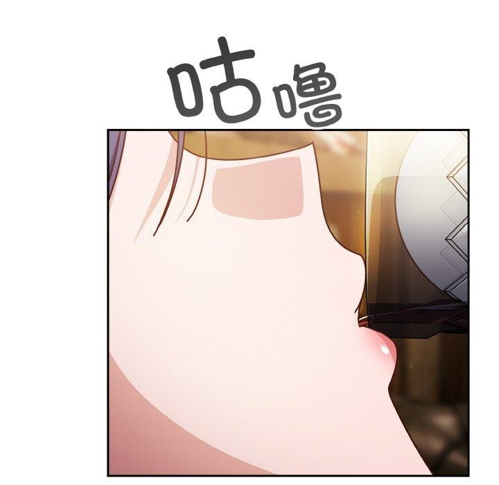 114P - 天降美差