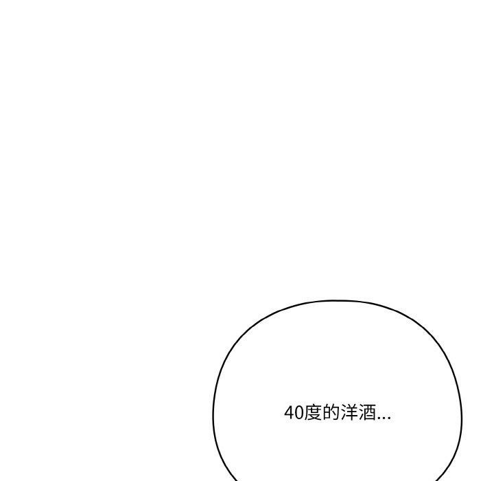 115P - 天降美差