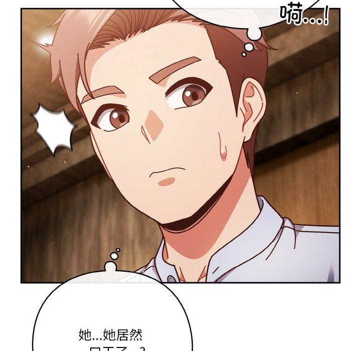 116P - 天降美差