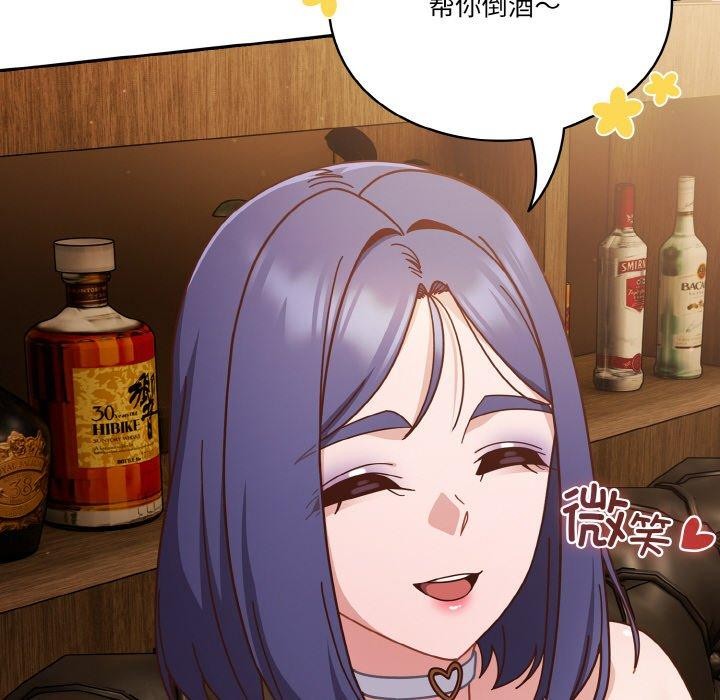 118P - 天降美差