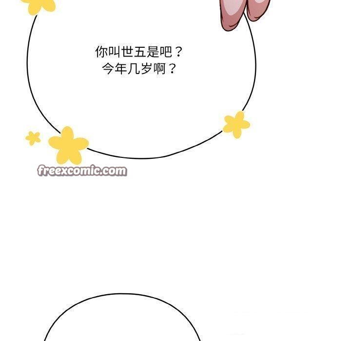 120P - 天降美差