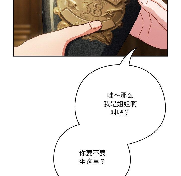 122P - 天降美差