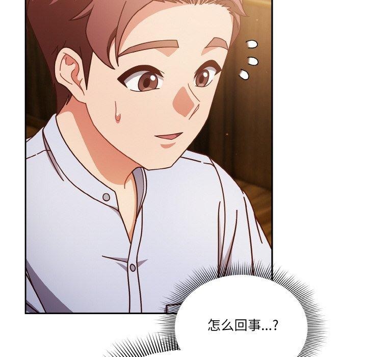124P - 天降美差