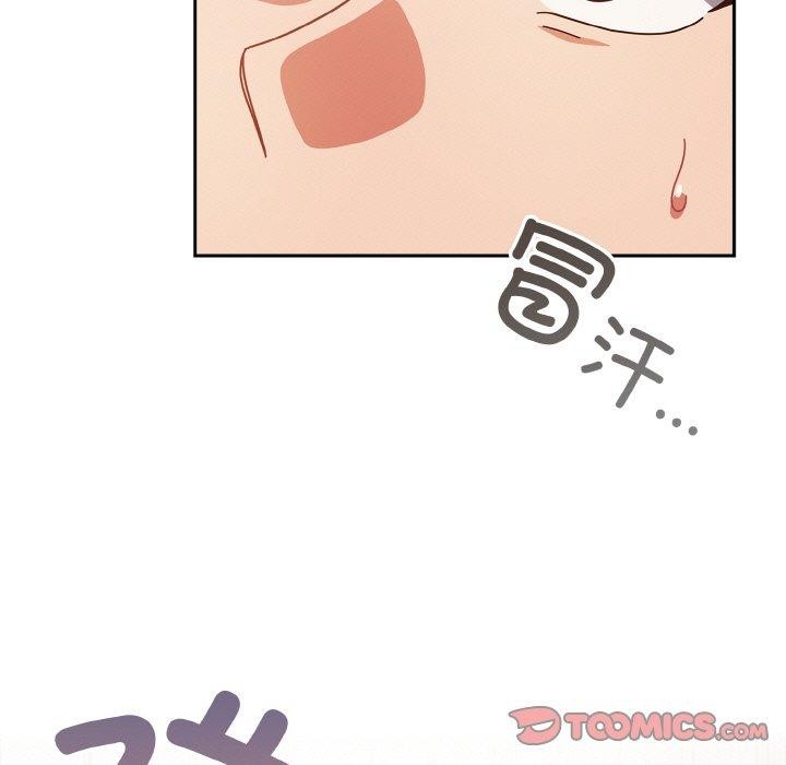 129P - 天降美差