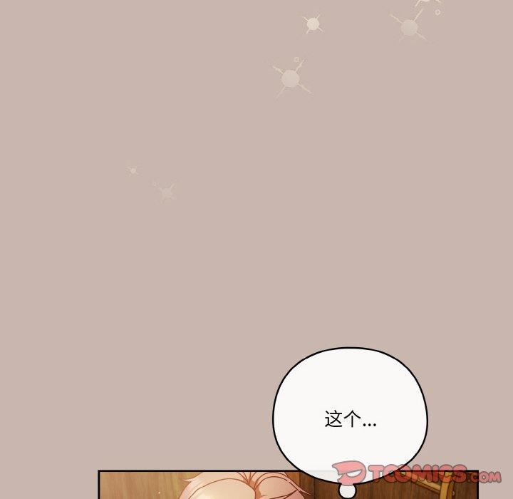 12P - 天降美差